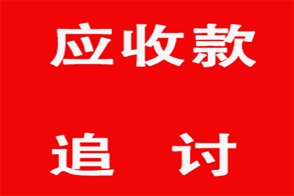 房产公司欠款解决，讨债专家助力市场复苏！